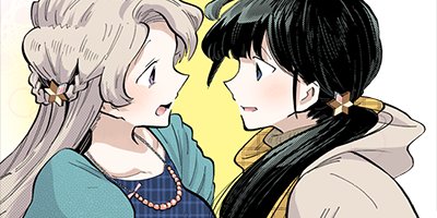 【タテコミ】ものつく〜手作り生活、はじめました。〜【合本版】【フルカラー】_サムネイル