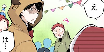 ��ΤĤ����������衢�Ϥ���ޤ��������ڹ����ǡ� 23�ڥե륫�顼��