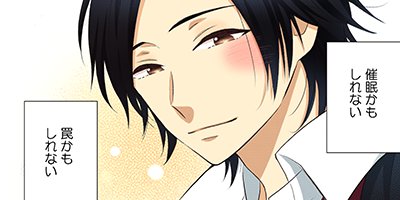 ����Ʒ�˼����ơ����ڤ˸��Ĥ��줿�饭���ι�ޡ����� 2�ڥե륫�顼��