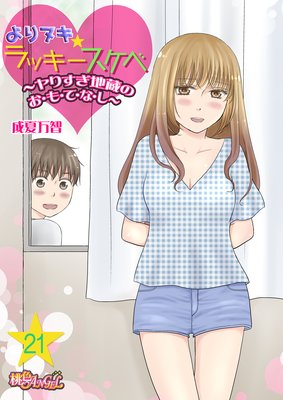 ���̥�����å��������� ����ꤹ����¢�Τ����⡦�ơ��ʡ�����