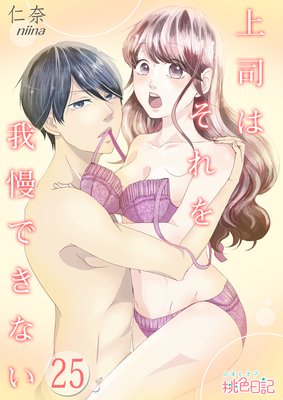 ��ʤϤ��������Ǥ��ʤ�