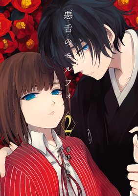 ����Υ��ե� 2��