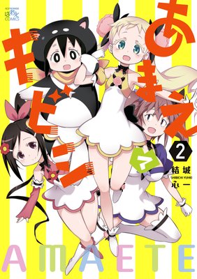 ���ޤ��ƥ��ӥ�