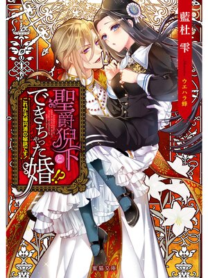 �ڳ��Υ٥�������ɲ��ȤǤ�����ä������� ���줬���ر���������Ǥ���