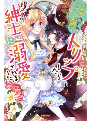 �ڳ��Υ٥��ʿ�ޤ�OL�����ꥹ�������˥ȥ�åפ�����˹�Ҳ��ο»Τ�Ů������ޤ�����