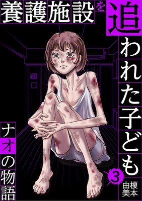 �ܸ���ߤ��ɤ�줿�Ҥɤ���ʥ���ʪ��� 3