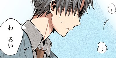 �Ĥ��դ褵��С� 3�ڥե륫�顼��