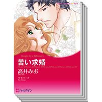 ハーレクインコミックス セット 2018年 vol.353