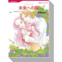 ハーレクインコミックス セット 2018年 vol.355