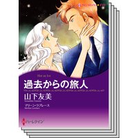 ハーレクインコミックス セット 2018年 vol.364