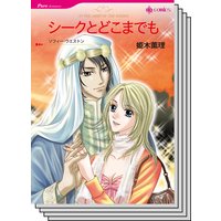 ハーレクインコミックス セット 2018年 vol.366