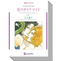 ハーレクインコミックス セット 2018年 vol.373