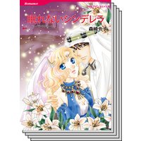 ハーレクインコミックス セット 2018年 vol.379