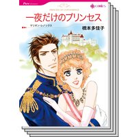 ハーレクインコミックス セット 2018年 vol.383