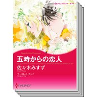 ハーレクインコミックス セット 2018年 vol.386