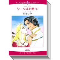 ハーレクインコミックス セット 2018年 vol.387