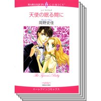 ハーレクインコミックス セット 2018年 vol.388