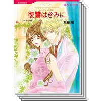 ハーレクインコミックス セット 2018年 vol.398