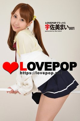 LOVEPOP ǥå ޤ 001