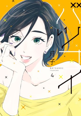 �Хĥ����ڤ��ޤ��դ�Renta�������ǡ� 4��