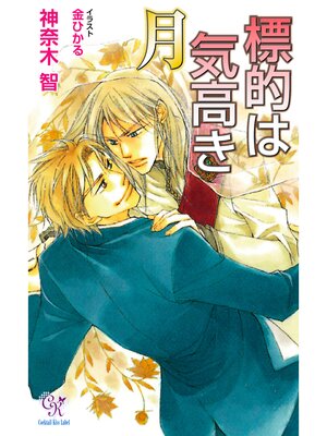 �ڳ��Υ٥��ɸŪ�ϵ��⤭�� 2