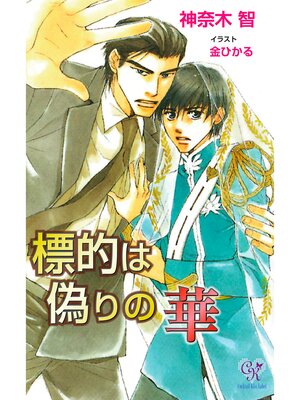 �ڳ��Υ٥��ɸŪ�ϵ���β� 4