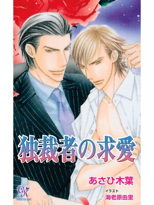 �ڳ��Υ٥���ȺۼԤεᰦ 4