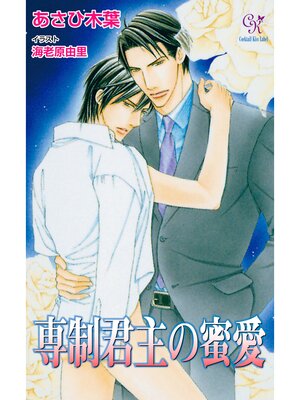 �ڳ��Υ٥�����������̪�� 3