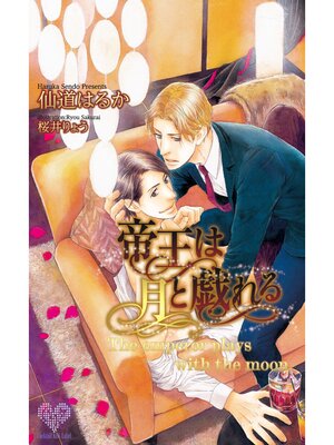 �ڳ��Υ٥���벦�Ϸ�ȵ���� 2