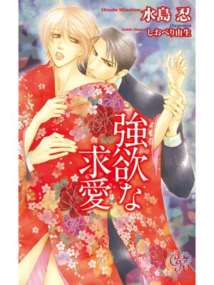 �ڳ��Υ٥�۶��ߤʵᰦ 2