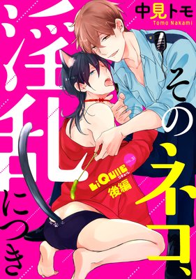 ���Υͥ�������ˤĤ�