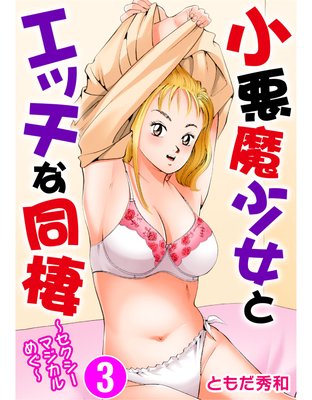 �����⾯���ȥ��å���Ʊ�������������ޥ�����ᤰ��