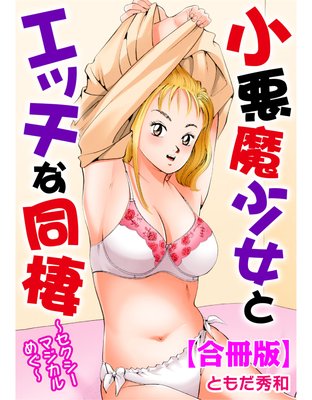 �����⾯���ȥ��å���Ʊ�������������ޥ�����ᤰ���ڹ���ǡ�