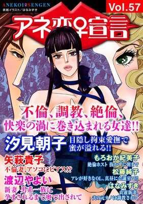 Vol.57