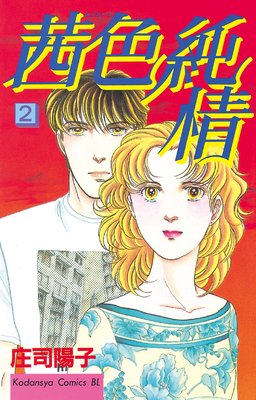 ������� 2��