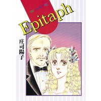 Epitaph