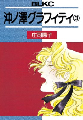 ����߷����ե��ƥ�