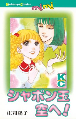 ����ܥ�̶���!��ɽ��