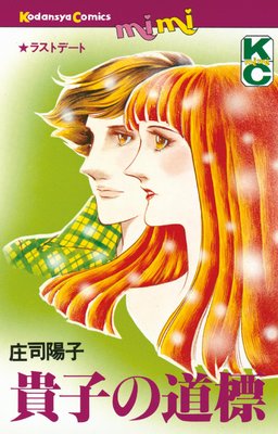 ���Ҥ�ƻɸ��ɽ��