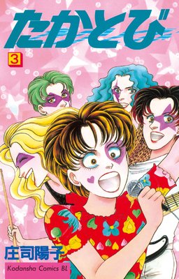 �����Ȥ�