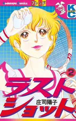 �饹�ȥ���å�