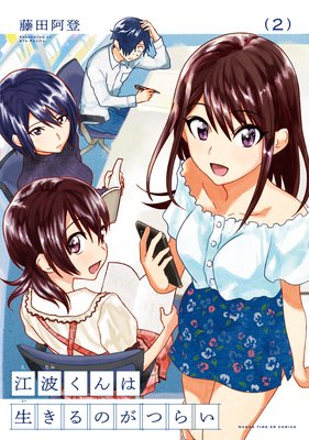 ���Ȥ����������Τ��Ĥ餤 2������ŵ�դ���