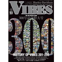 VIBES【バイブズ】2018年10月号