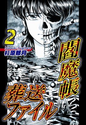 ����Ģ�����ե�����