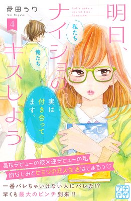 �������ʥ�����Υ������褦 �ץ��ǥ� 4��