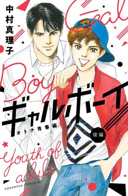 �����ܡ���!���ȥ��Ľ���