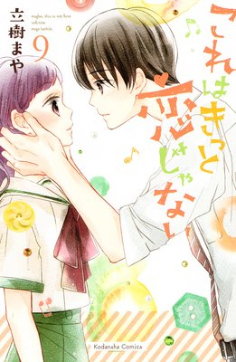 ����Ϥ��ä�������ʤ� 9��