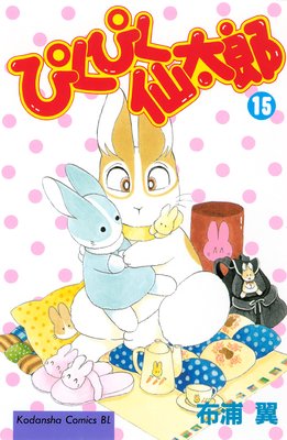 �Ԥ��Ԥ�����Ϻ 15��