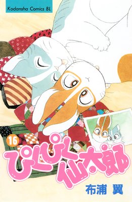 �Ԥ��Ԥ�����Ϻ 16��