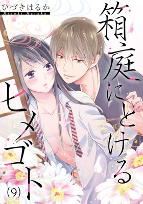 Ȣ���ˤȤ���ҥᥴ�ȡ��ƻҤʤ󤫤���ʤ�